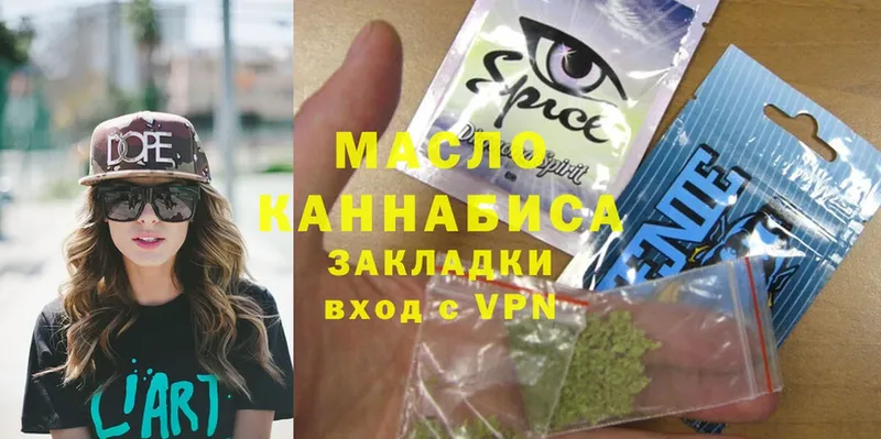 Наркотические вещества Улан-Удэ ГАШ  Каннабис  СОЛЬ  Меф  Cocaine 