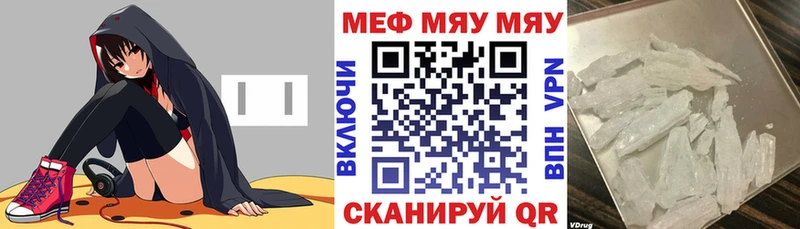 Какие есть наркотики Улан-Удэ Марихуана Cocaine АМФ Alpha-PVP Мефедрон ГАШ