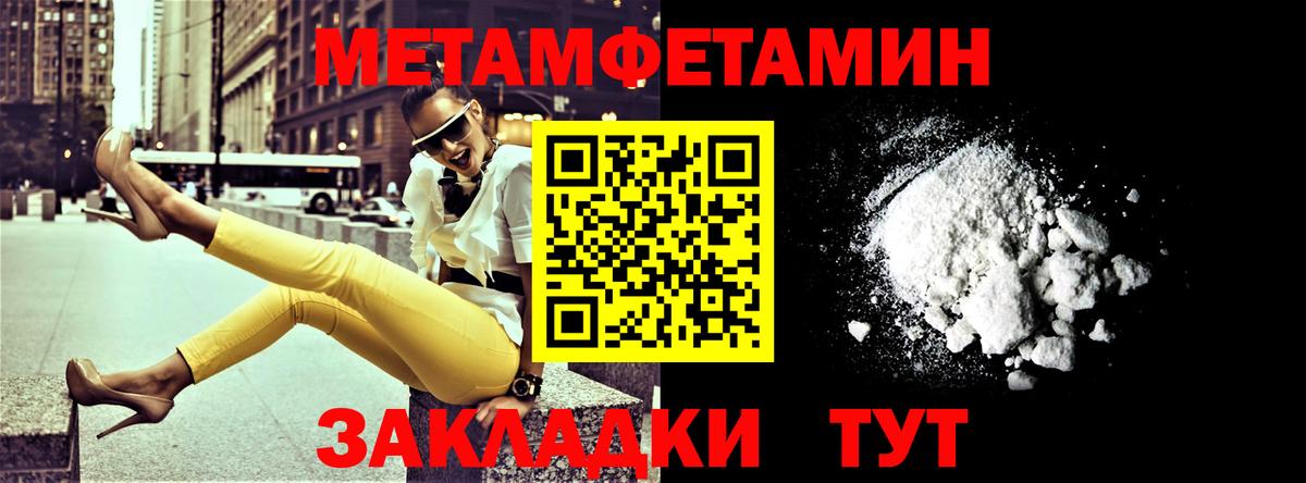Улан-Удэ  АМФ 97%  АМФ  Вход с VPN 
