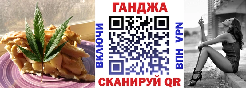купить наркотики цена  Улан-Удэ  Еда ТГК конопля 