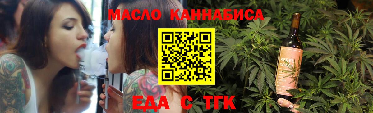 Меф Улан-Удэ