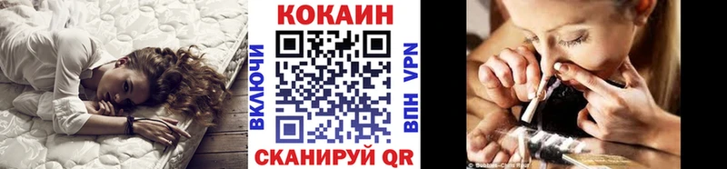 hydra сайт  Улан-Удэ  COCAIN VHQ 