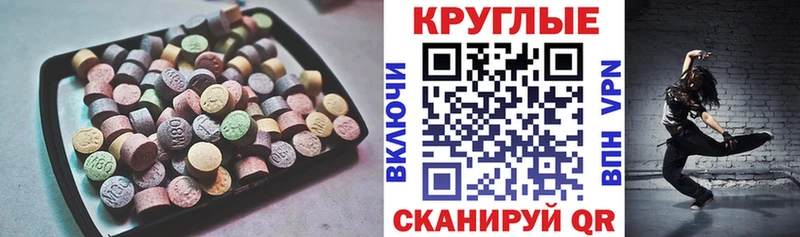 Экстази Cube  цена   Улан-Удэ 