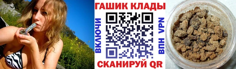 ГАШ Premium  сколько стоит  Улан-Удэ 