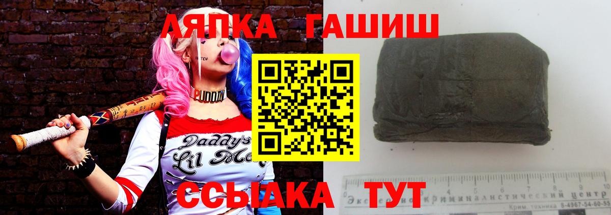 Гашиш Premium Улан-Удэ
