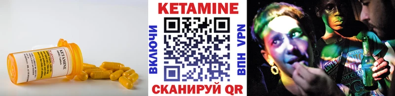 купить наркоту  Улан-Удэ  КЕТАМИН ketamine 
