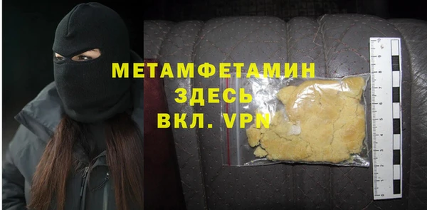 apvp Осинники
