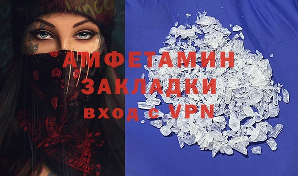 apvp Осинники