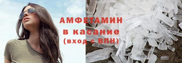 apvp Осинники
