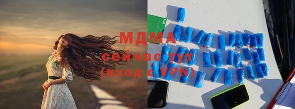 apvp Осинники