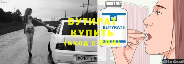 кокс Осташков