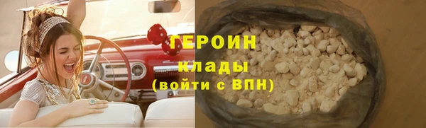 наркотики Горняк