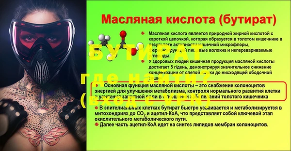кокс Осташков