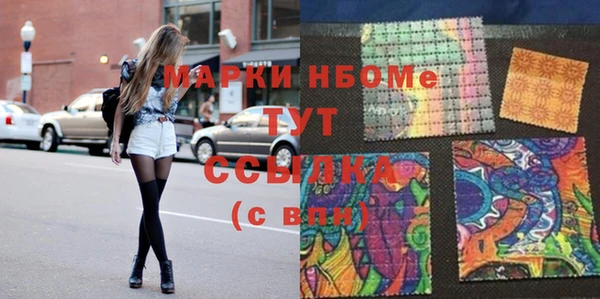 дистиллят марихуана Валуйки