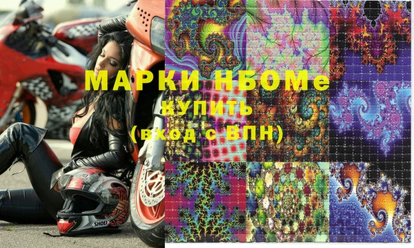 apvp Осинники