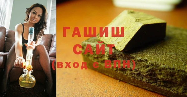 apvp Осинники