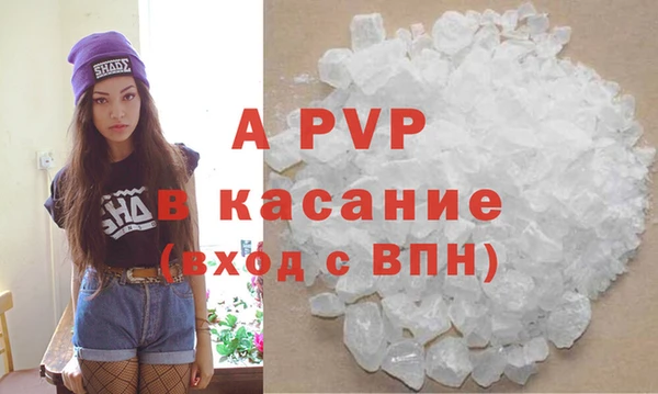 apvp Осинники