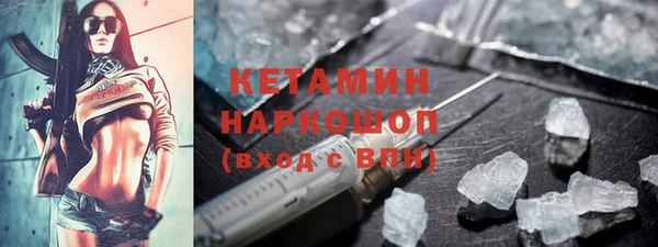 кокс Осташков