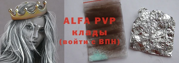 кокс Осташков