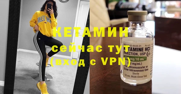 кокс Осташков