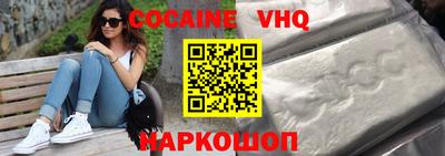 кокаин колумбия Дубна