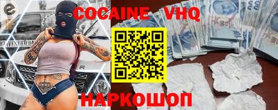 кокаин колумбия Дубна