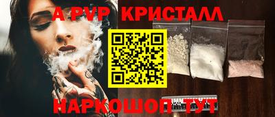 амф Абакан