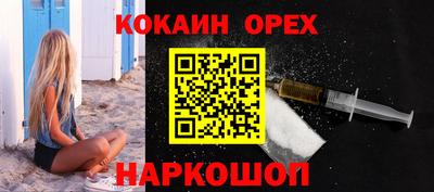 кокаин колумбия Дубна