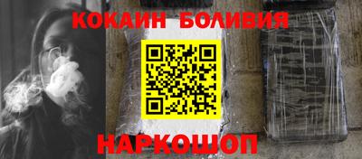 кокаин колумбия Донецк