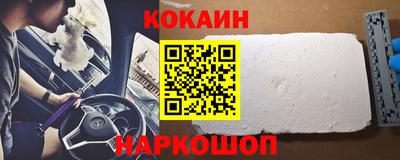кокаин колумбия Дубна