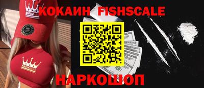 кокаин колумбия Донецк
