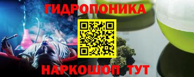 гидра Донской