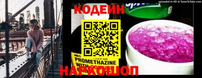 кокаин колумбия Донецк