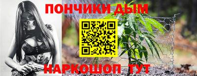 гидра Донской