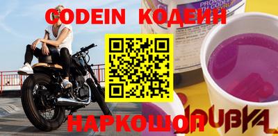 гидра Донской