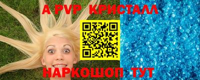 гидра Донской