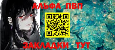 гидра Донской