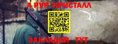 гидра Донской