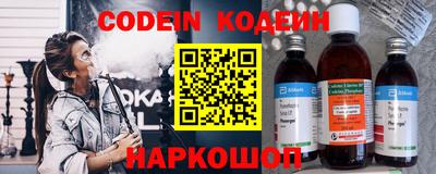 гидра Донской