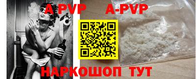 гидра Донской