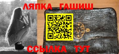 гидра Донской
