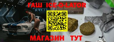 гидра Донской