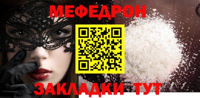гидра Донской