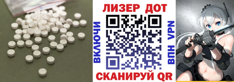 LSD-25 экстази ecstasy  наркошоп  Улан-Удэ 