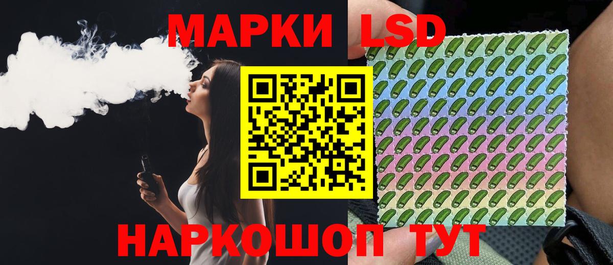 Улан-Удэ  LSD-25 экстази ecstasy  Вход с VPN 