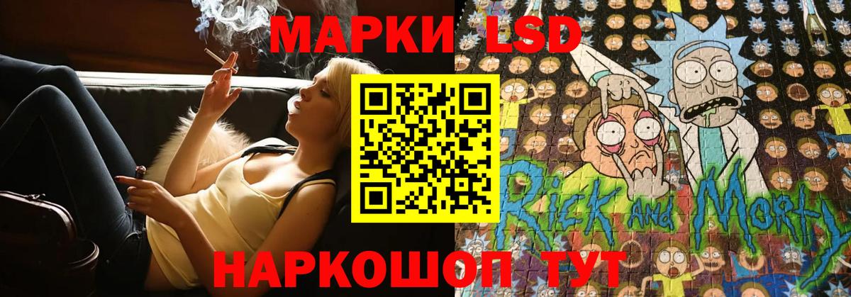 Лсд 25 экстази кислота Улан-Удэ