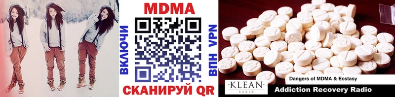 MDMA Molly  Улан-Удэ 