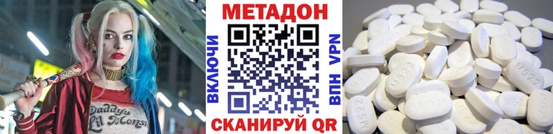 Метадон мёд  Улан-Удэ 