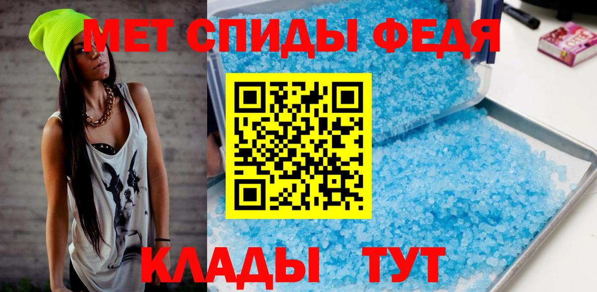 Метамфетамин витя  Метамфетамин витя  Вход с VPN  Улан-Удэ 