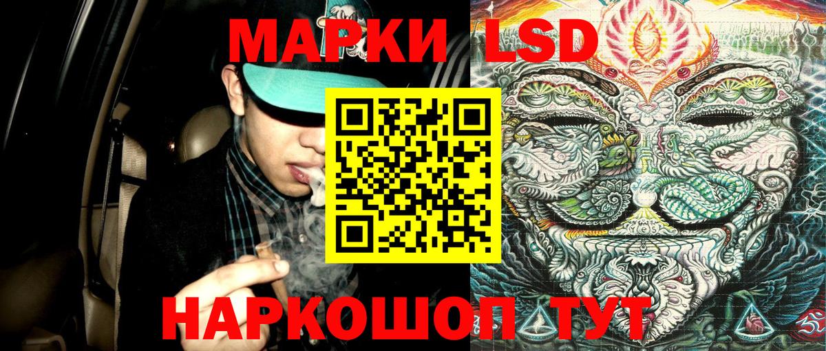 Улан-Удэ  Марки 25I-NBOMe 1500мкг  где можно купить наркотик  Наркотические марки  Марки 25I-NBOMe 1500мкг  Вход с VPN 